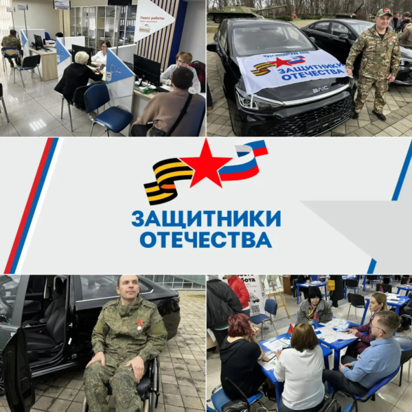 Вениамин Кондратьев: За три года работы в краевой филиал фонда &laquo;Защитники Отечества&raquo; поступило больше 50 тысяч обращений