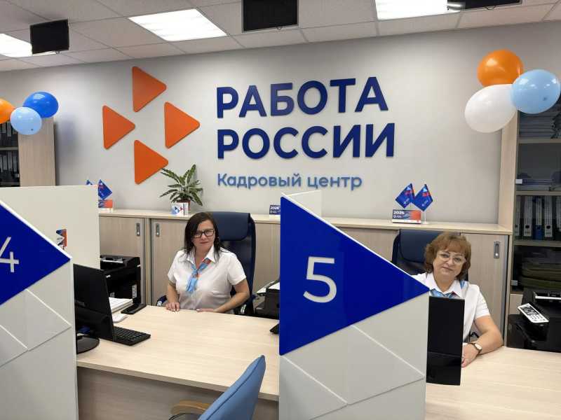 Вице-губернатор Елена Воробьева поздравила с профессиональным праздником специалистов краевой службы занятости