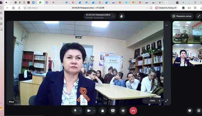 Волонтеры Победы городов-побратимов Новороссийска и Ханты-Мансийска провели телемост, чтобы рассказать о своих достижениях