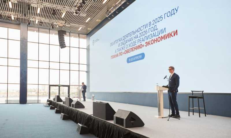 Вопросы обеления экономики обсудили на расширенном заседании коллегии &nbsp;ФНС России