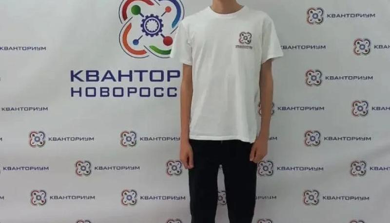 Воспитанник новороссийского &laquo;Кванториума&raquo; победил в региональном этапе Международного конкурса научно-технологических проектов &laquo;Большие вызовы&raquo;