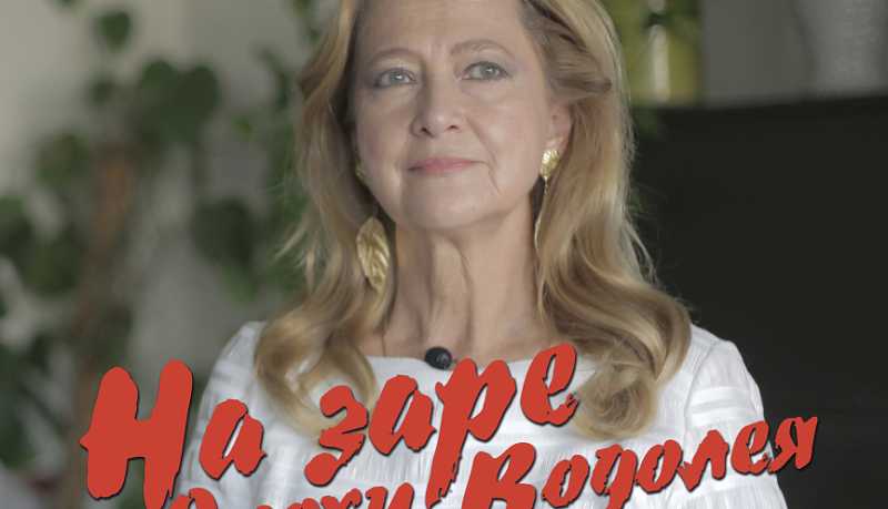 Всероссийский фестиваль патриотического кино &laquo;Малая Земля&raquo; в шестой раз станет площадкой для диалога о памяти, ценностях и судьбе страны