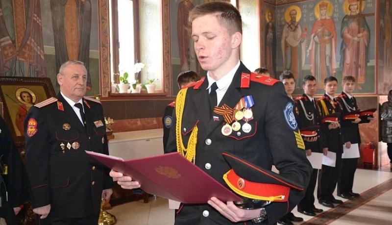 Выпускники Новороссийского казачьего кадетского корпуса приняли казачью Присягу
