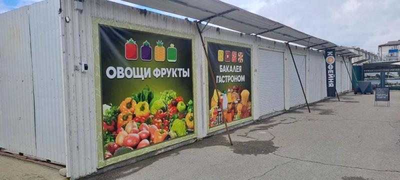 Жители Новороссийска хотят вернуть овощные ряды на Южный рынок