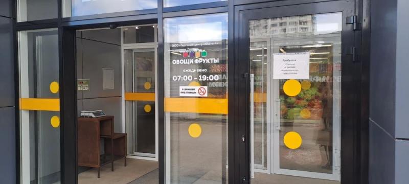 Жители Новороссийска хотят вернуть овощные ряды на Южный рынок