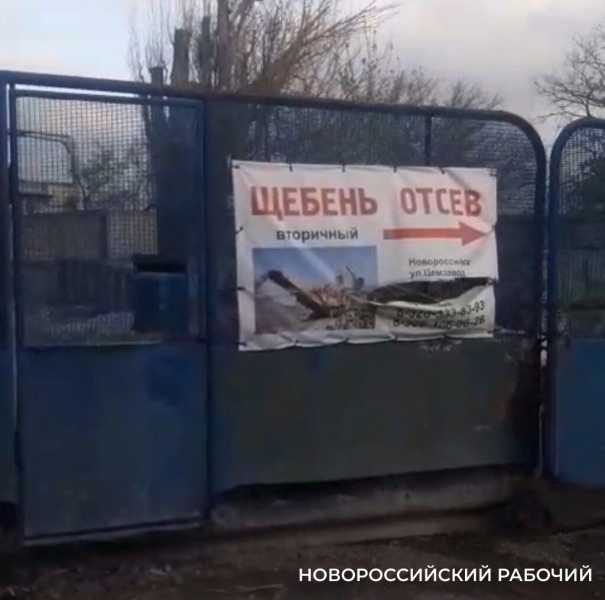 Жителям Новороссийска в очередной раз закрыли проход к братской могиле советских воинов