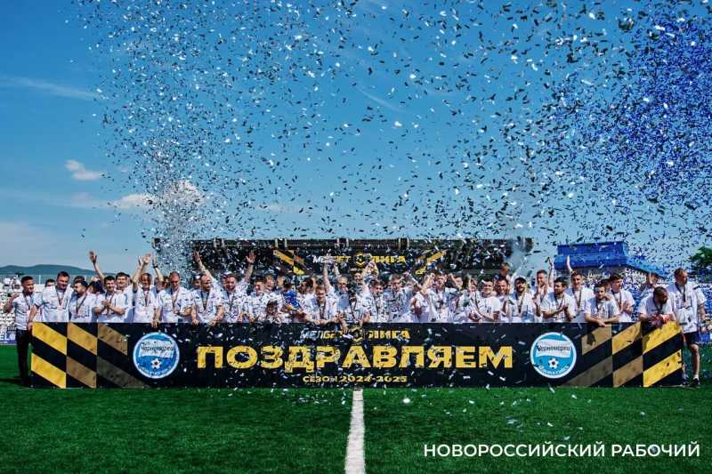 24 мая 2005 года новороссийский «Черноморец» одержал самую крупную победу
