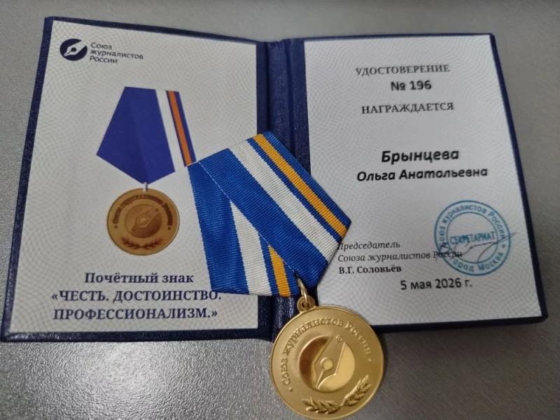 Быть ответственным &ndash; это профессия! Союз журналистов России наградил ответственного секретаря &laquo;Новороссийского рабочего&raquo;