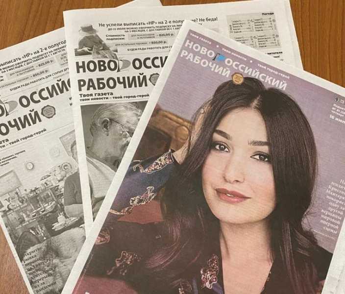 Быть ответственным &ndash; это профессия! Союз журналистов России наградил ответственного секретаря &laquo;Новороссийского рабочего&raquo;