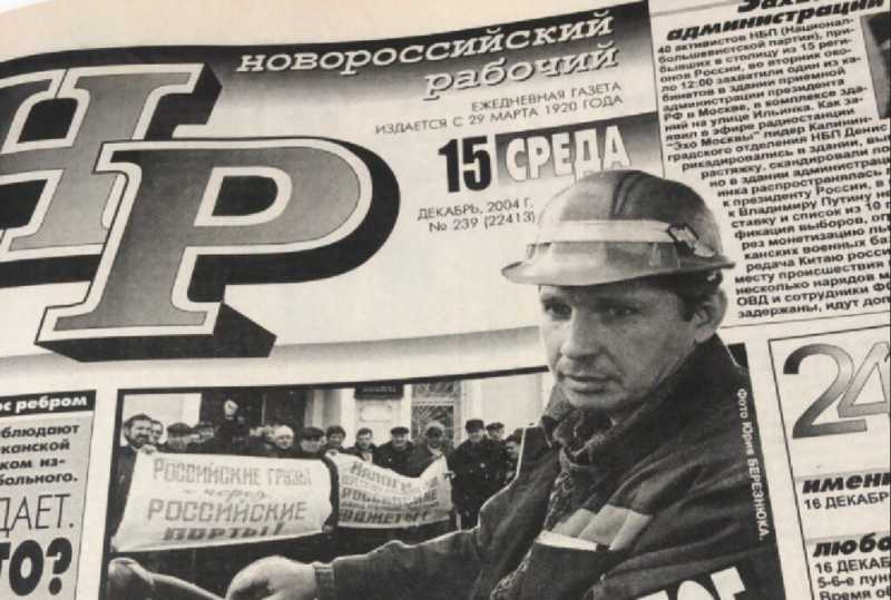 Быть ответственным &ndash; это профессия! Союз журналистов России наградил ответственного секретаря &laquo;Новороссийского рабочего&raquo;