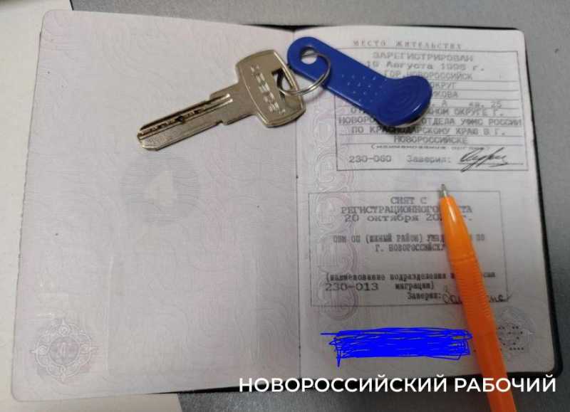 Фиктивная прописка для новороссийцев теперь чревата осложнениями