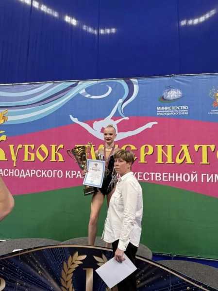 Гимнастка из Новороссийска выиграла Кубок губернатора Кубани
