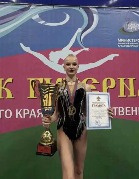 Гимнастка из Новороссийска выиграла Кубок губернатора Кубани
