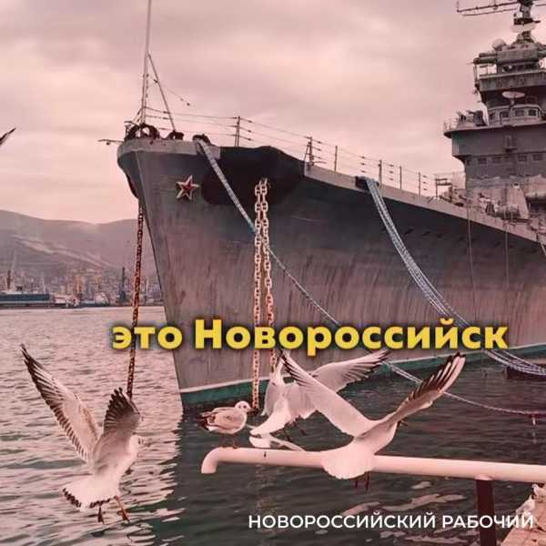 «Горы, море, свежий воздух» — Новороссийск возглавил топ-городов от местного риэлтора, куда хотят переехать