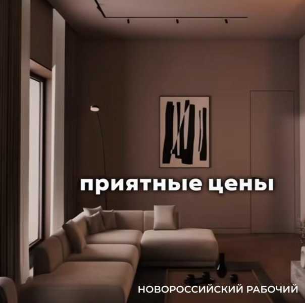 «Горы, море, свежий воздух» — Новороссийск возглавил топ-городов от местного риэлтора, куда хотят переехать