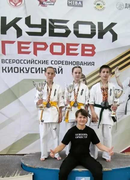 Юные новороссийцы успешно выступили на всероссийских соревнованиях