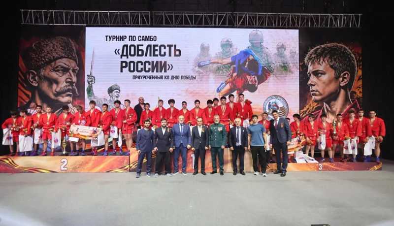 Команда города-героя Новороссийска стала бронзовым призером турнира по самбо &laquo;Доблесть России&raquo;