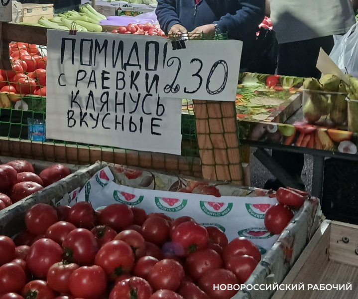 На рынке Новороссийска начали приносить клятвы&hellip; покупателям
