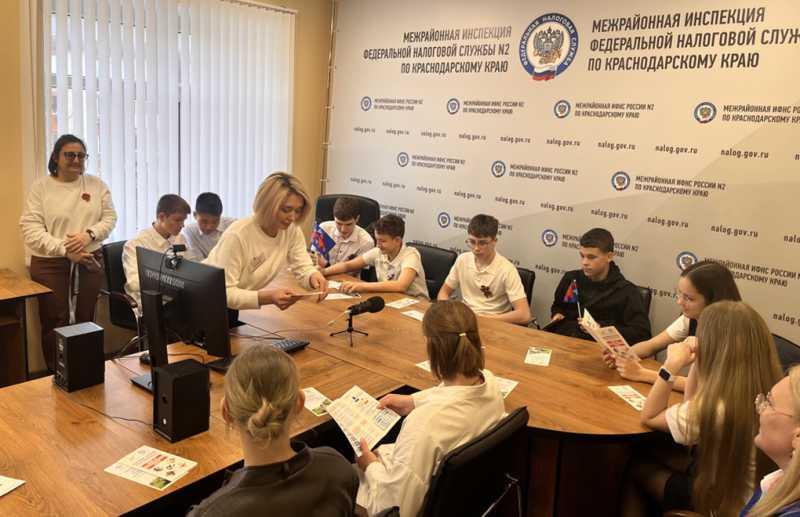 Налоговая инспекция открыла двери для старшеклассников: урок налоговой грамотности в Ейске