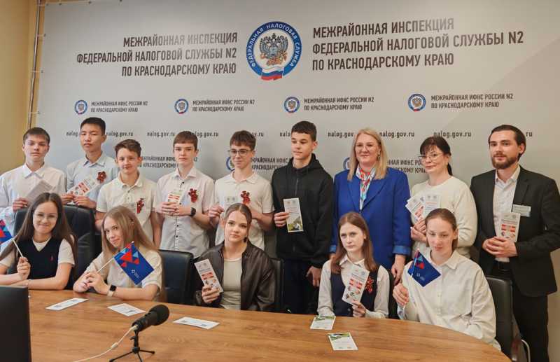 Налоговая инспекция открыла двери для старшеклассников: урок налоговой грамотности в Ейске