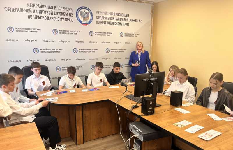 Налоговая инспекция открыла двери для старшеклассников: урок налоговой грамотности в Ейске