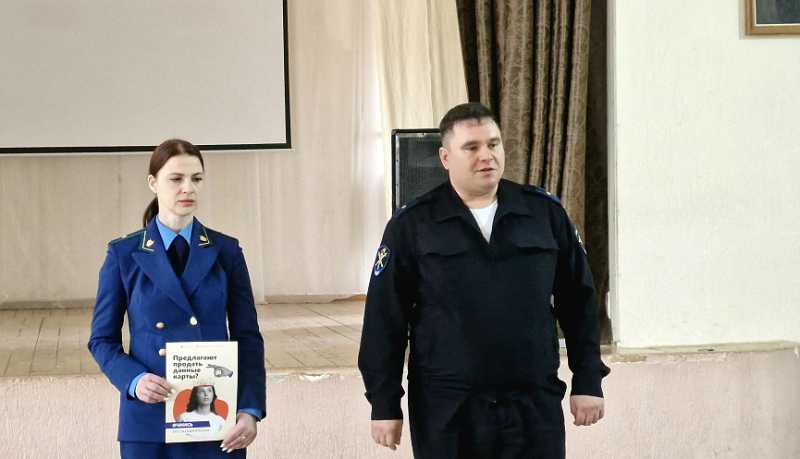 &laquo;Не поддавайтесь на сомнительные предложения!&raquo; - правоохранители Новороссийска рассказали старшеклассникам о кибербезопасности 