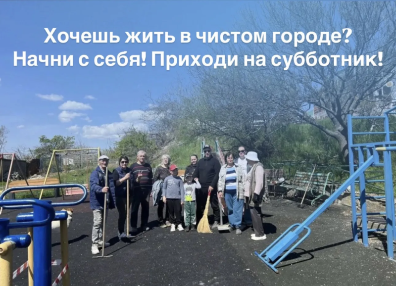 Новороссийцев 30 мая приглашают на субботник в рамках общегородской акции «Начни с себя!»