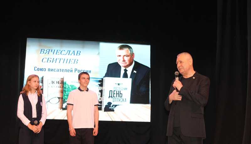 Новороссийцы познакомились с новой книгой писателя Вячеслава Сбитнева &ndash; &laquo;Последний день отпуска&raquo;