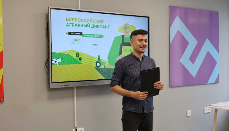 Новороссийцы проверили свои знания, приняв участие во II Всероссийском агродиктанте