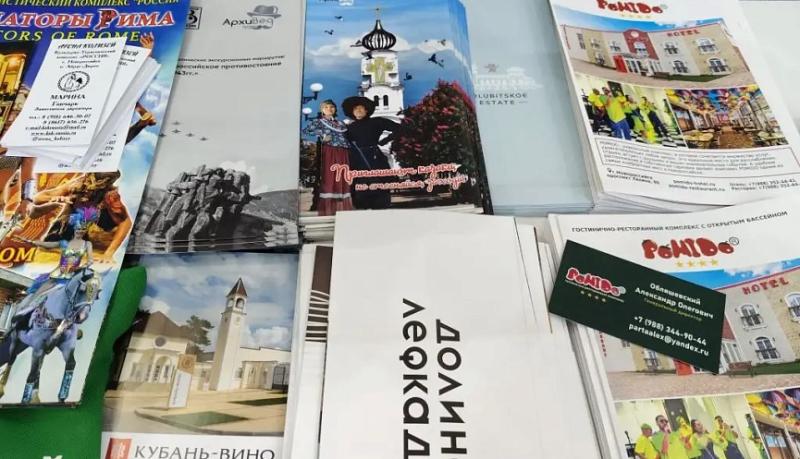 Новороссийск примет участие в Международном туристическом форуме &laquo;Путешествуй!&raquo;