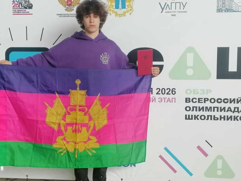 Новороссийский школьник победил во Всероссийской олимпиаде и сможет не сдавать экзамены в университет