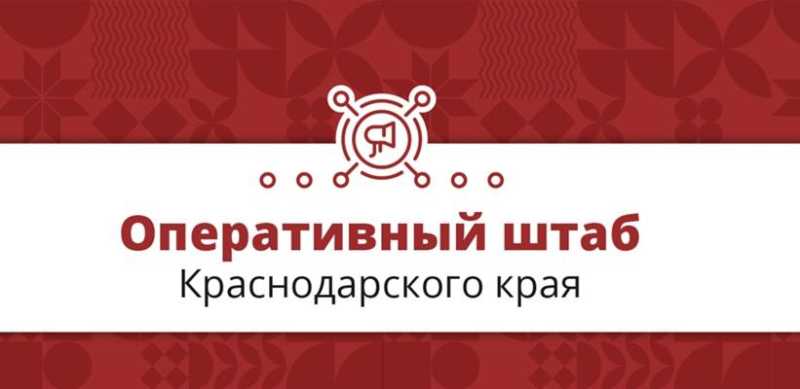 Оперштаб Краснодарского края: в результате атаки БПЛА на Новороссийск произошло возгорание на территории нефтебазы, есть пострадавшие