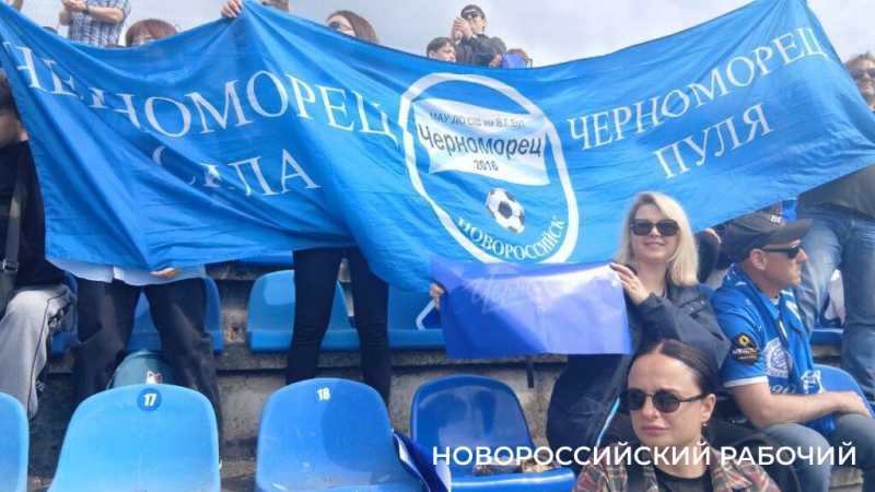 Под занавес сезона &laquo;Черноморец&raquo; в Новороссийске победил, но выбыл из Первой лиги