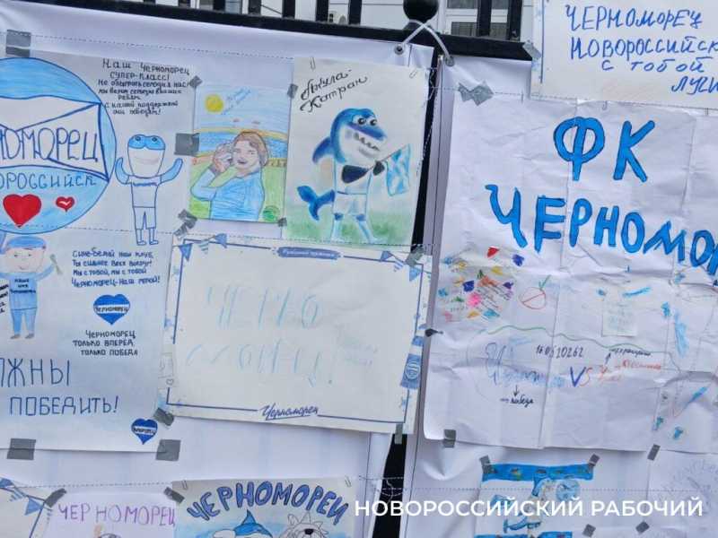 Под занавес сезона &laquo;Черноморец&raquo; в Новороссийске победил, но выбыл из Первой лиги
