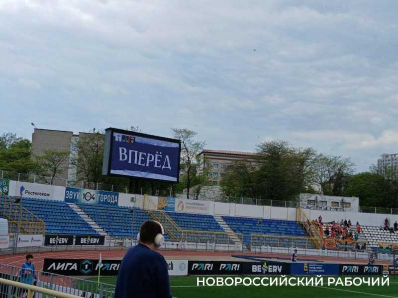 Под занавес сезона &laquo;Черноморец&raquo; в Новороссийске победил, но выбыл из Первой лиги