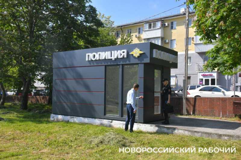 &laquo;Помогите, полиция!&raquo; В Новороссийске открыли круглосуточный опорный пункт