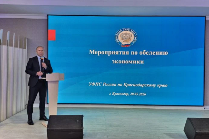 Представители Управления приняли участие в деловой сессии для среднего и малого бизнеса 