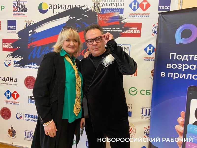 Скромнее надо быть&hellip; Новороссийск оценил во что одеты гости кинофестиваля &laquo;Малая Земля-2026&raquo;