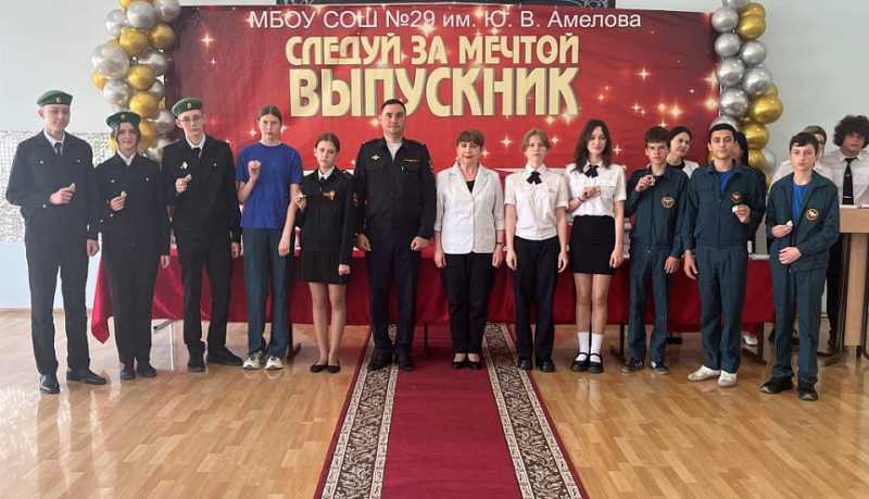Сотрудники новороссийской полиции приняли участие в награждении учеников профильных классов и представителей Общественного совета