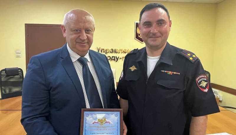 Сотрудники новороссийской полиции приняли участие в награждении учеников профильных классов и представителей Общественного совета