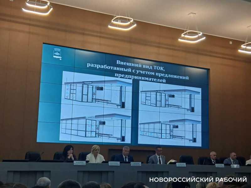 Стало известно, как будут выглядеть торгово-остановочные комплексы в Новороссийске
