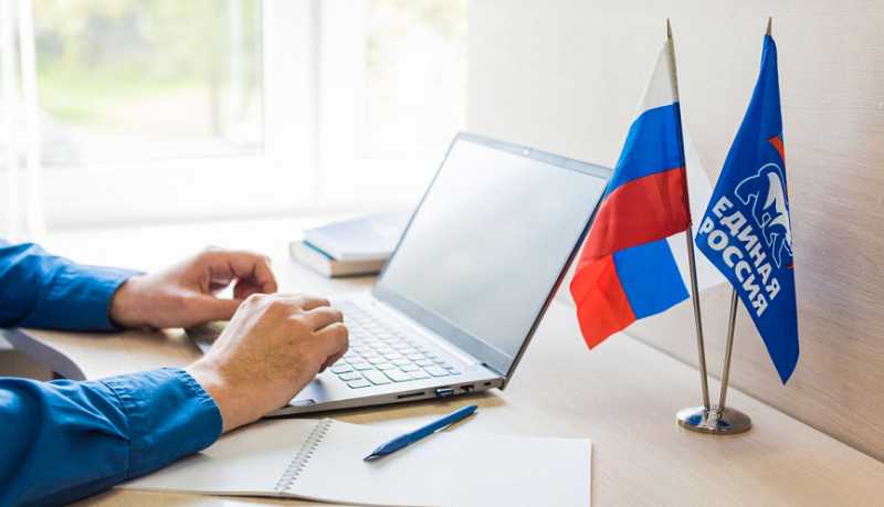 Стартовало электронное предварительное голосование &laquo;Единой России&raquo;