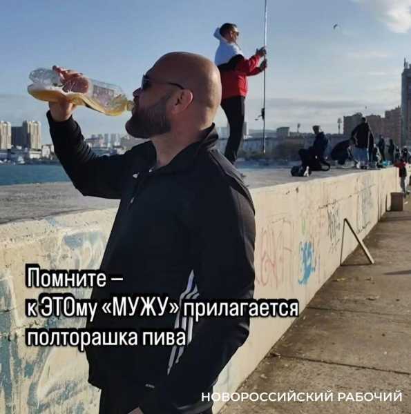 Стоит ли в Новороссийске искать мужа на рыбалке? Взвешиваем «за» и «против»