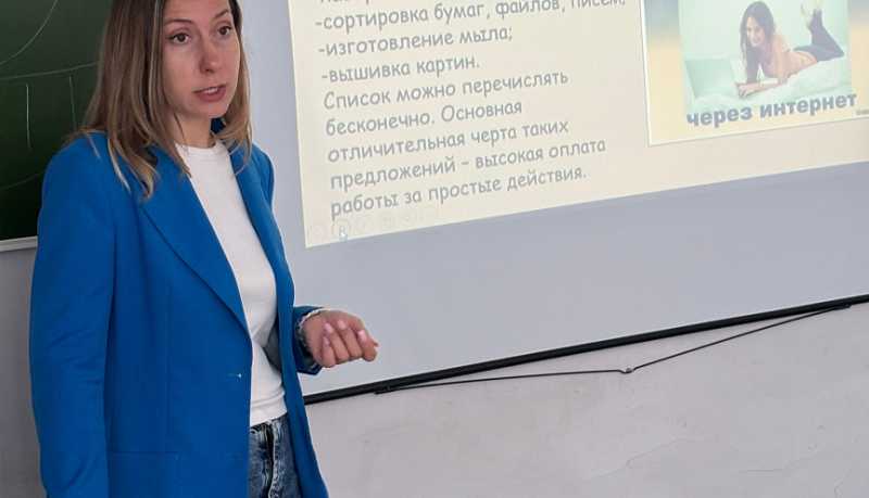 &laquo;Сумеете ли вы распознать фишки злоумышленников?&raquo; &ndash; под таким названием в Новороссийске провели викторину для подростков