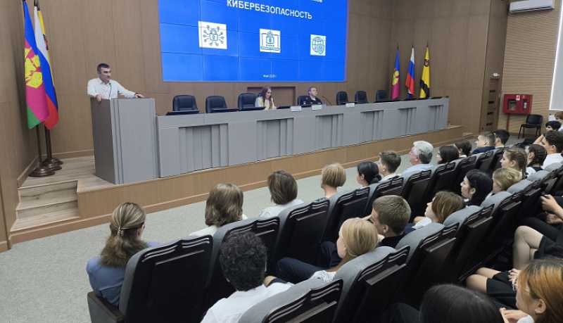 В Краснодарском крае правоохранители провели для школьников урок по кибербезопасности