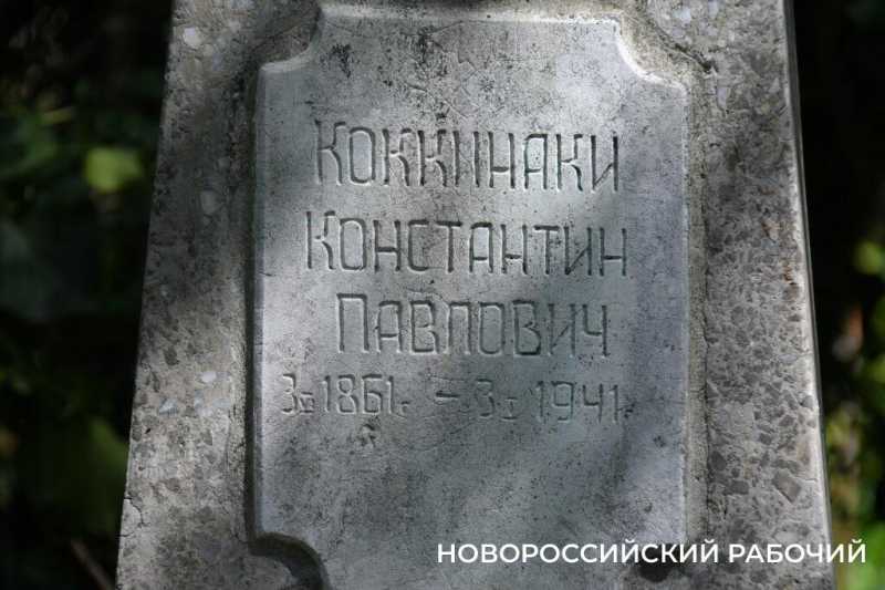 В Новороссийске оперативно убрали дерево, упавшее на могилу родителей Коккинаки