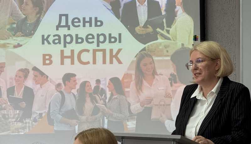 В Новороссийском социально-педагогическом колледже провели День карьеры