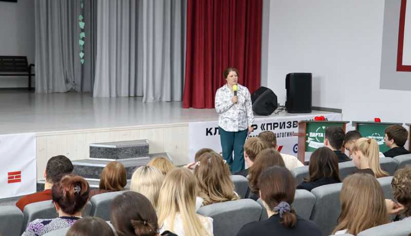 В Новороссийском социально-педагогическом колледже провели День карьеры
