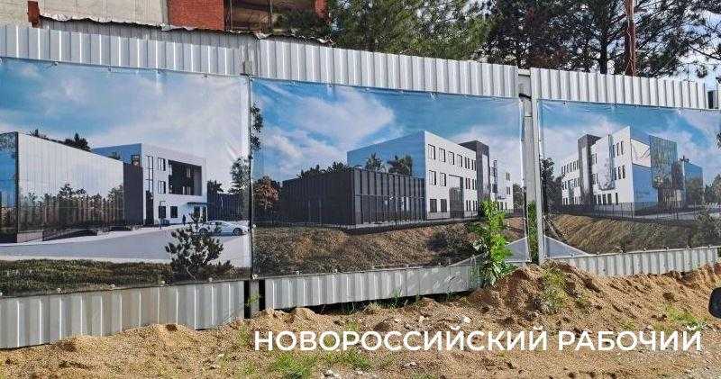 В пригороде Новороссийска строят «дворец культуры», который ждали 30 лет