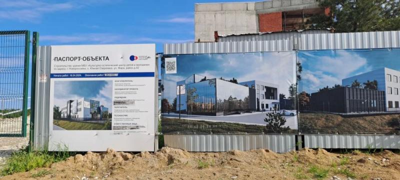 В пригороде Новороссийска строят «дворец культуры», который ждали 30 лет